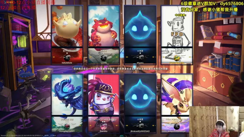 【2021-10-24 14点场】福星哥呀：美测持续统治！