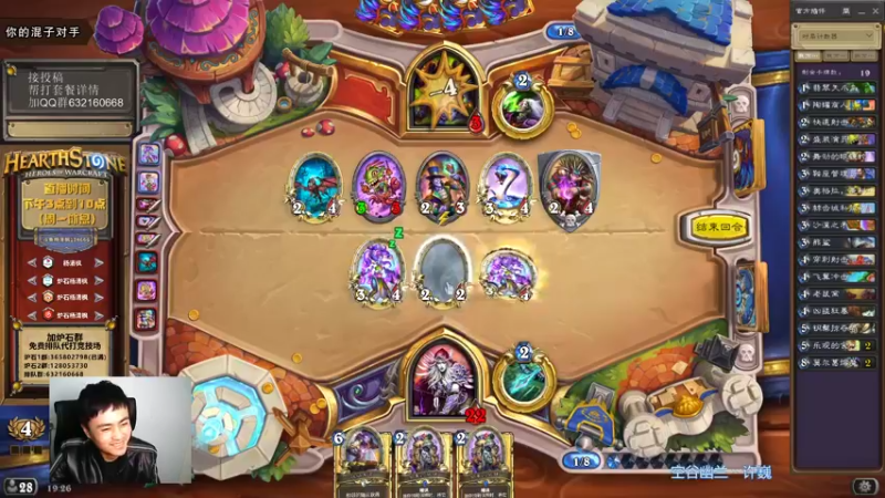 【2021-10-24 19点场】杨清枫：一个月30多个12胜的主播 现场吹牛！