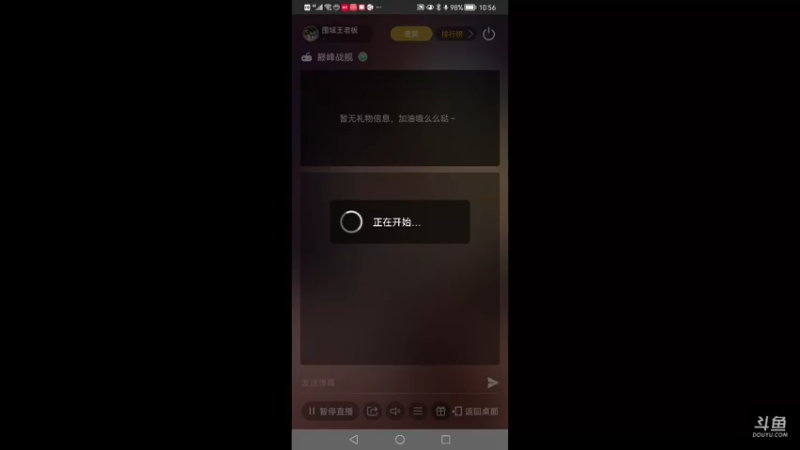 【2021-10-24 10点场】围城王老板：转向最好的小米