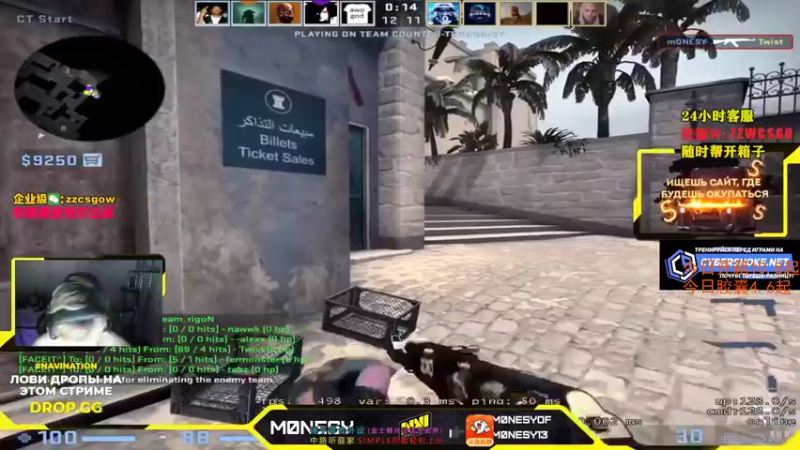 【2021-10-25 14点场】CSGO解说伟伟：simple 上才艺 作业在鱼吧