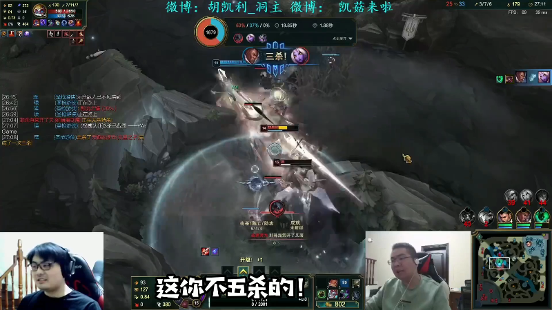 【英雄联盟】洞主丨歌神洞庭湖的精彩时刻 20211025 23点场