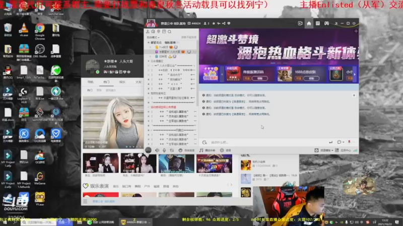 【2021-10-22 13点场】正版人头大哥：[人头大哥]战争雷霆陆战街机娱乐教学