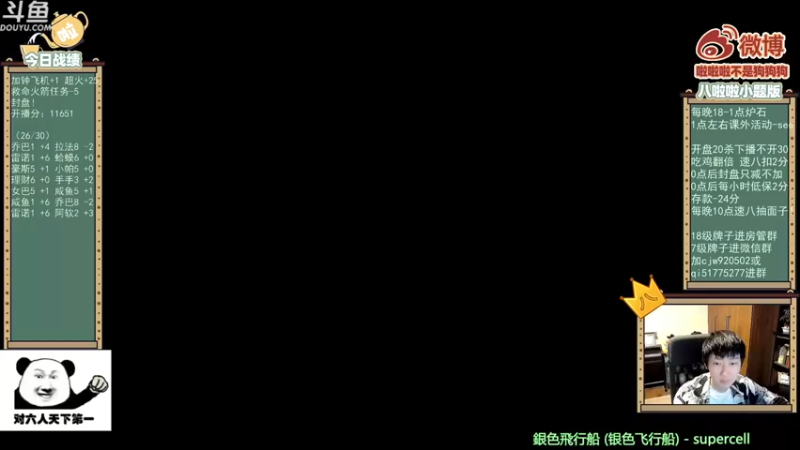 【2021-10-25 18点场】啦啦啦不是狗狗狗：啦啦啦：一个充满大局观的直播间