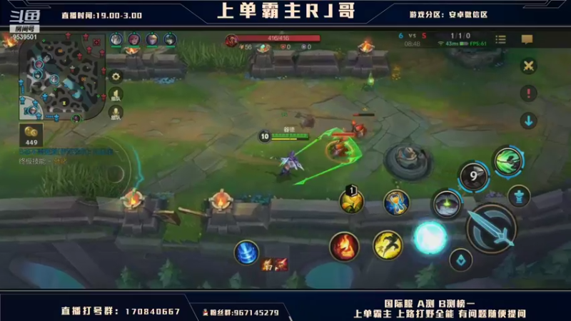 【2021-10-24 21点场】心星丶RJ：上单霸主和周姐上第一