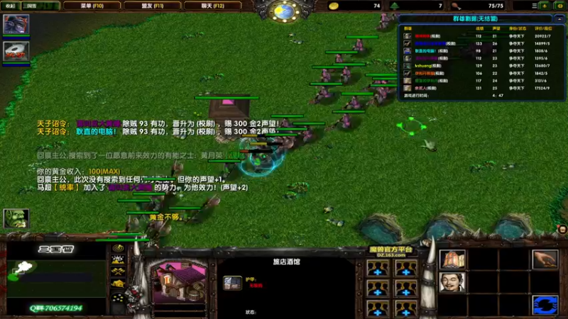 【2021-10-23 04点场】余贰人：3：来武器啊啊啊啊！