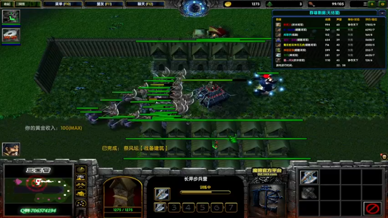 【2021-10-24 11点场】余贰人：3：来武器啊啊啊啊！