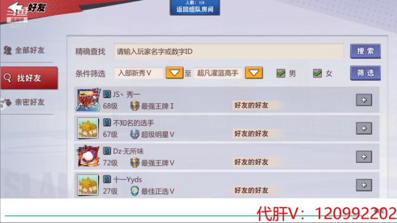 【2021-10-22 22点场】一区疯不觉：逆境反转！亚洲杯国服稳住！！