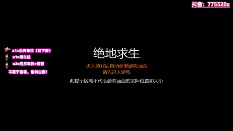 【2021-10-24 21点场】三岁是个大魔王呀i：有车位 F/T 万事不可退 自信即巅峰