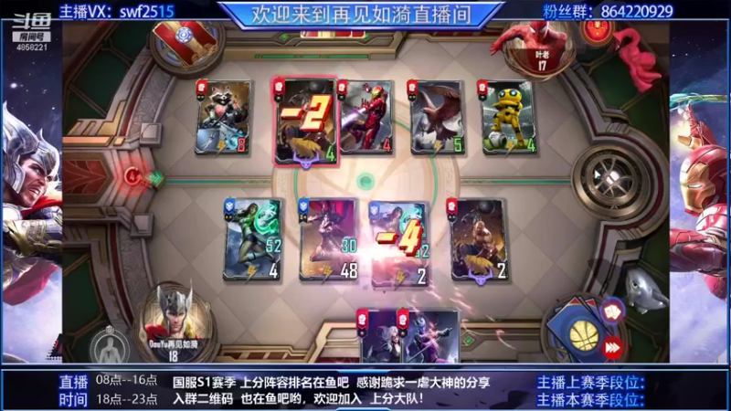 【2021-10-24 20点场】再見如漪：你好 全民公敌就是我，我叫洛基
