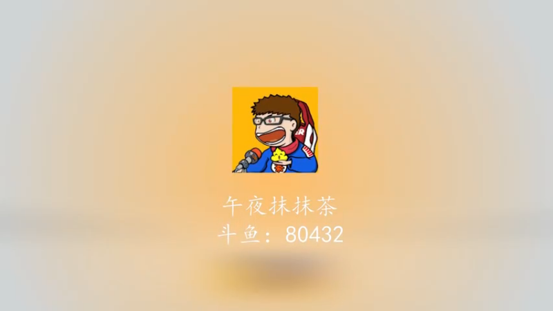 【午夜抹抹茶】破晓传奇困难难度 let's go！，听说有新衣服？