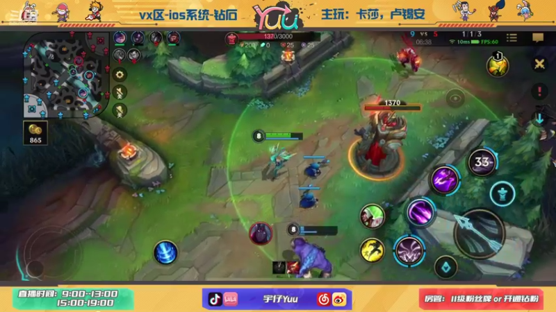 【2021-10-25 21点场】宇仔Yuu：宇仔：AD单排真的很难打吗？