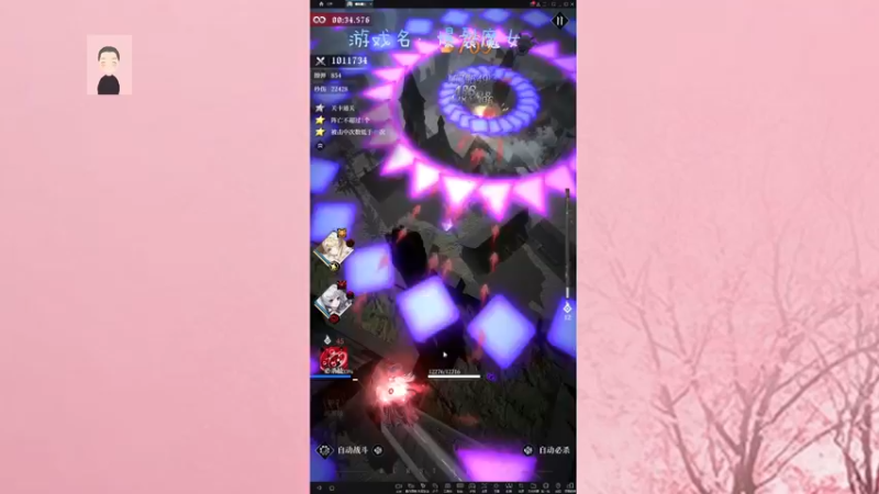 【2021-10-25 17点场】徐兴发1993：爆裂魔女新手上路-第四天