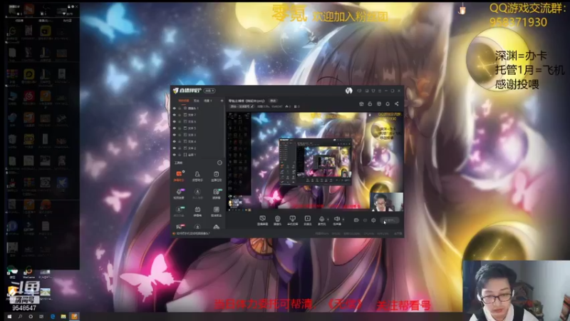 【2021-10-24 18点场】神雕大侠s：零氪主播哦《嗨起来qwq》