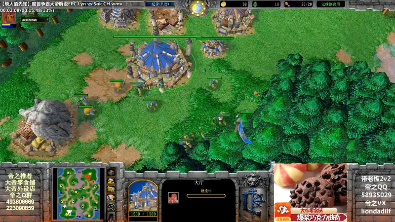 【魔兽争霸】大帝LioN的精彩时刻 20211025 11点场