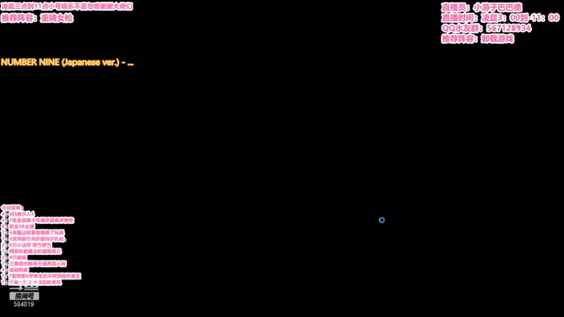 【2021-10-25 11点场】梨落秋溪：二台：S6美测冲冲冲！！！！