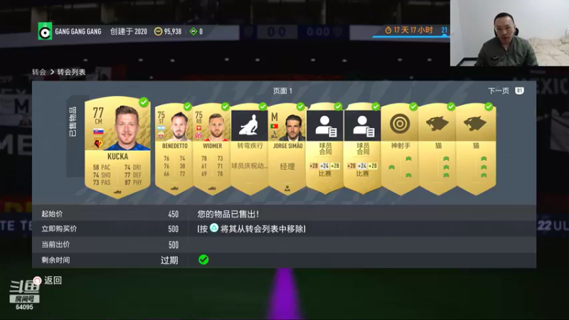 【FIFA】Rap成真的精彩时刻 20211024 22点场