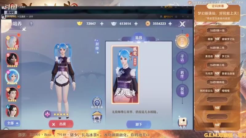 【2021-10-24 21点场】长岛冰茶n：小姐姐带你跨服排位咯~