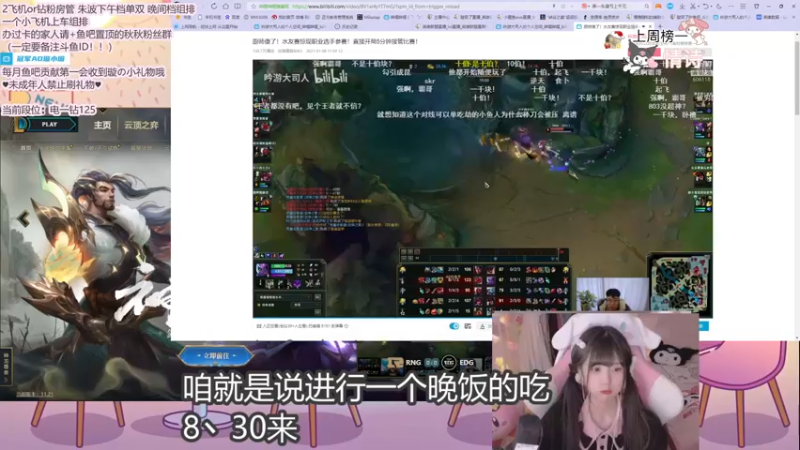 【2021-10-23 20点场】璇呆了：重生之我是帝都永恒钻一女AD