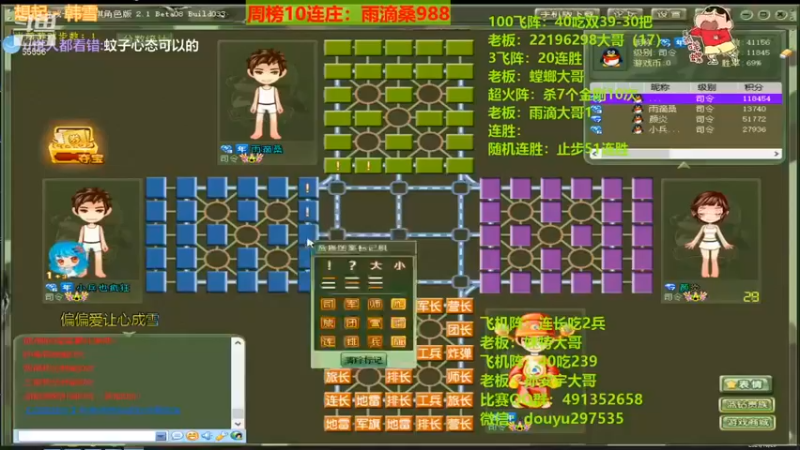 【恶蚊子】：你们看我这步下的对吗