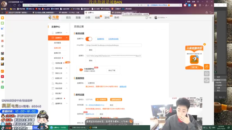 【2021-10-25 10点场】空大的劫zz：中一劫挡在我面前的大山