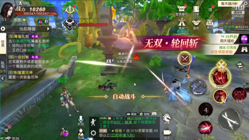 【2021-10-24 10点场】蓝朋友YonHen：你们打架，别打我。。。
