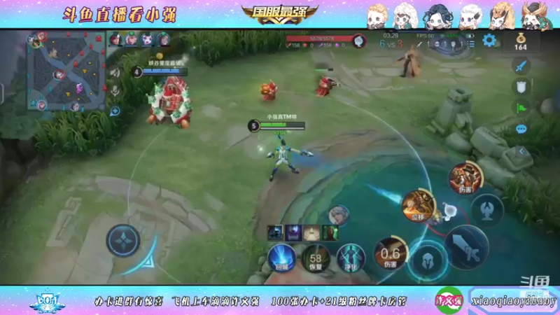 【2021-10-25 08点场】BOA小强：全能国服，带飞全场