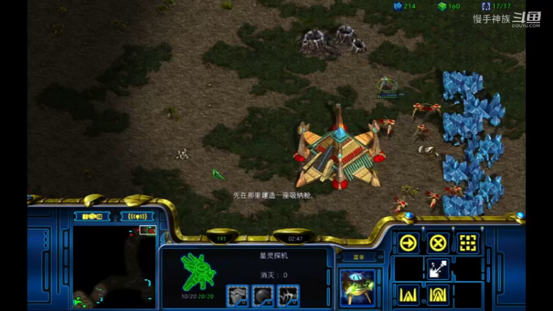 星际争霸-pvp斗魂2021-10-25