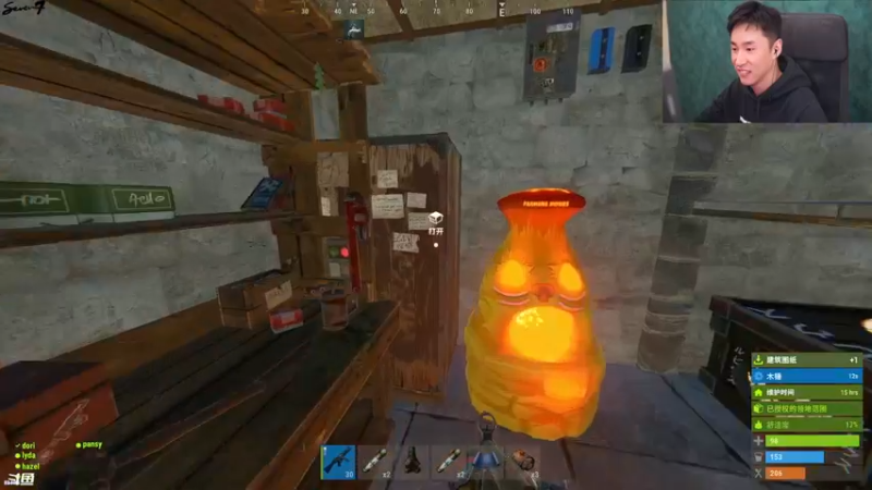 【2021-10-25 00点场】主播Se7en：【Se7en】周日晚8：30开启新服征程