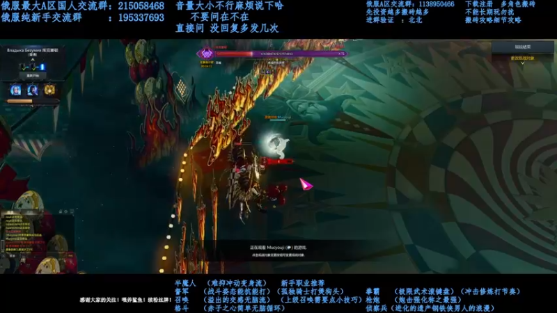 【2021-10-24 20点场】幼稚灬北城：失落的方舟  上班ing  新手指导