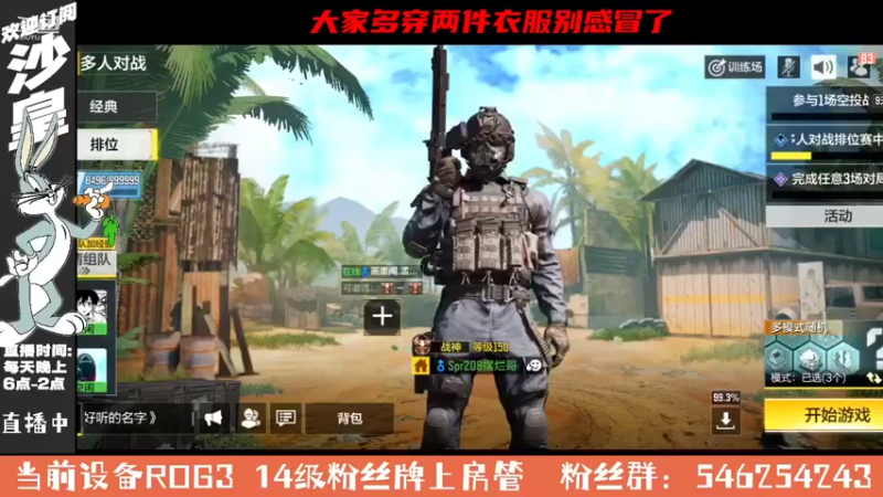 【2021-10-22 18点场】沙皇StaFenGraD：沙皇：新赛季了 玩一下新枪
