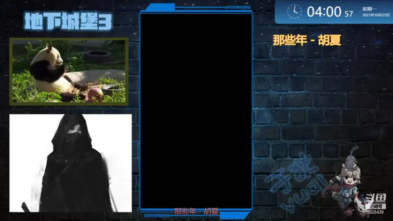 【2021-10-25 04点场】于狄：【于狄】 - 0氪之友熬