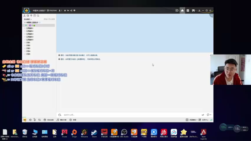 【2021-10-24 12点场】佟小丹：颜值主播第一天开摄像头