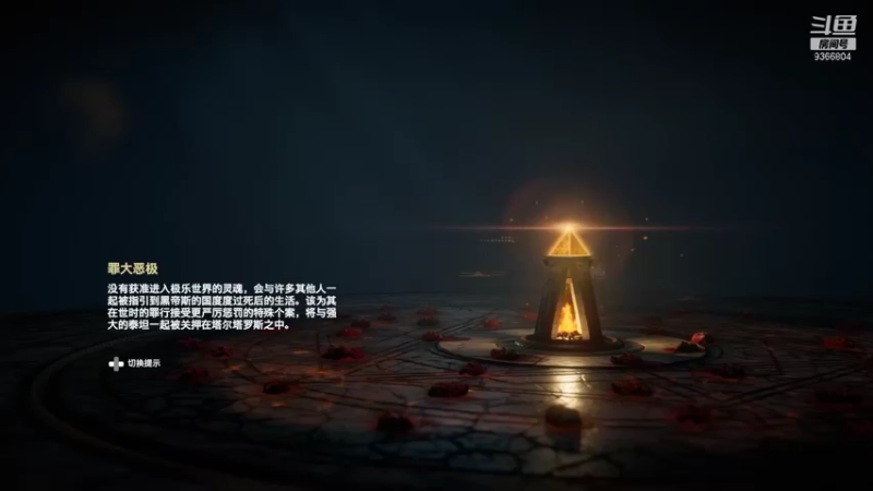 【2021-10-24 21点场】小乙鸽鸽鸽：恶梦《奥德赛》极乐世界初体验