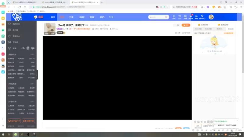 【2021-10-24 20点场】Soul小兽：【Soul】疯够了，要努力了