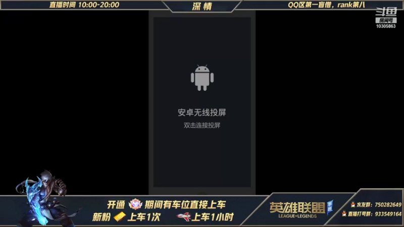 【2021-10-25 20点场】心星丶深情：无敌神僧秀翻全场 Q区王者500点排位