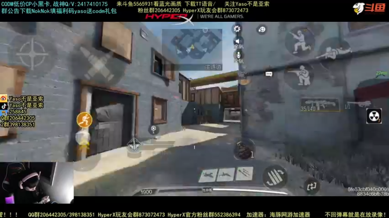 使命召唤手游2021-10-25 20-12录像