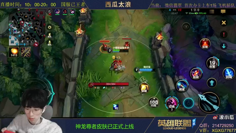 【2021-10-25 01点场】西瓜太浪xx：一个全能王者翡翠带粉1V5