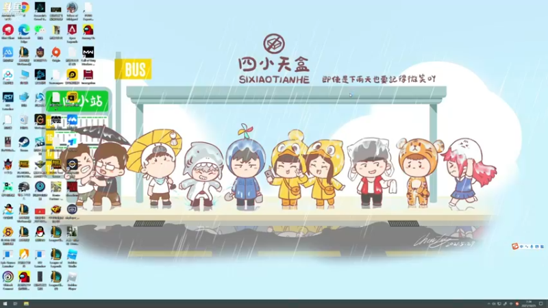 【2021-10-25 07点场】蓝战非OvO：练习练习~要比赛了