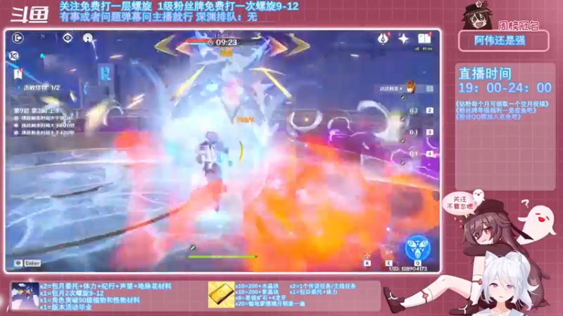 【2021-10-24 20点场】卡佬GTX1080tiPrime：《免费螺旋》螺旋/挖矿/体力委托等