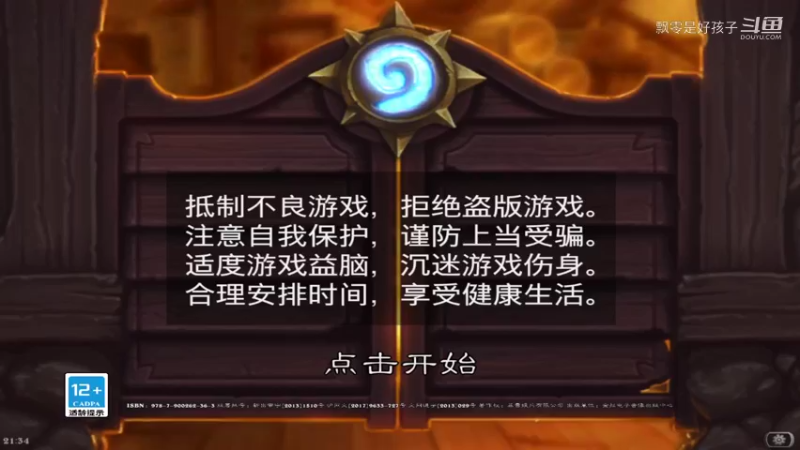 精彩时刻 20211024 21点场(1)