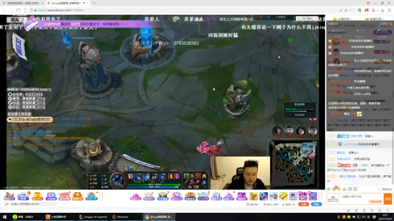 【2021-10-25 00点场】佳佳剑姬：今天多播会儿 4384049