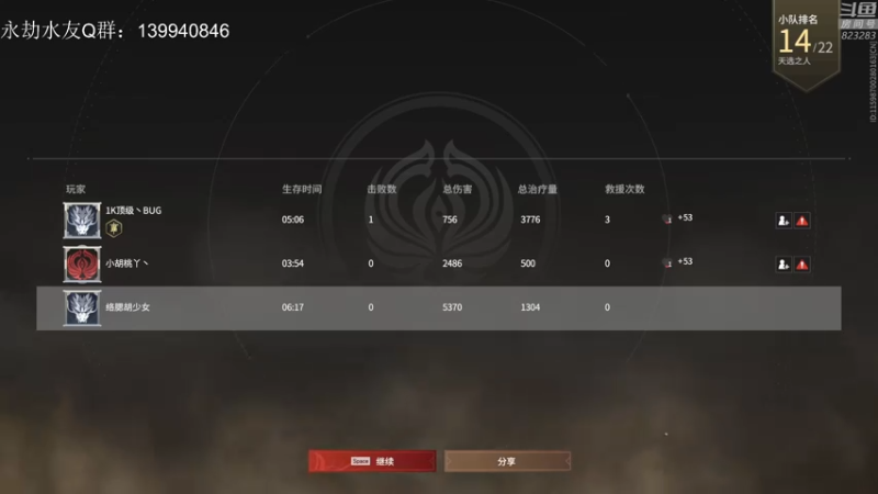 【2021-10-25 00点场】1K黄辉冯：黄辉冯：有车位 带粉 带上分