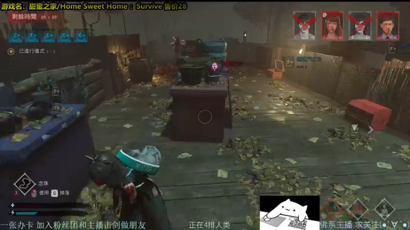 【2021-10-16 21点场】慵懒的kk：甜蜜之家非对称4V1屠夫 3500场人防