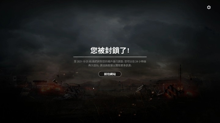 极限拉枪2个爆头，这必须举报走一波，吃鸡都不给机会