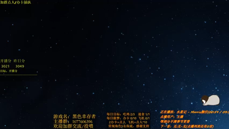 【2021-10-20 21点场】唐优伶的杂货铺：坏了醒的太迟了