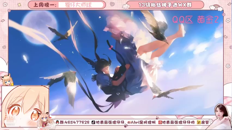 【2021-10-25 15点场】地表最强狸仔仔哟：是声优不是技术主播！慎入！