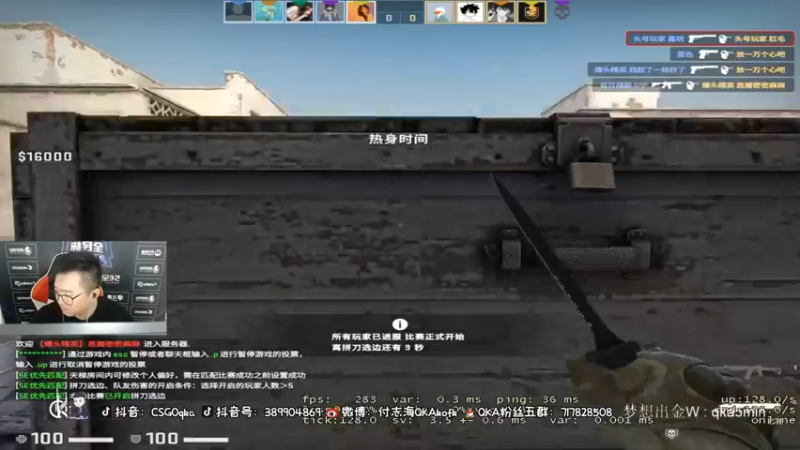 【QKA付志海】：42杀获胜，大神带飞，绝对主力