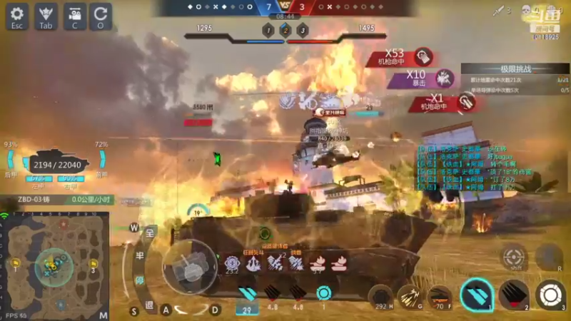 【2021-10-24 13点场】神怒流云飞沙：流云飞沙的直播间