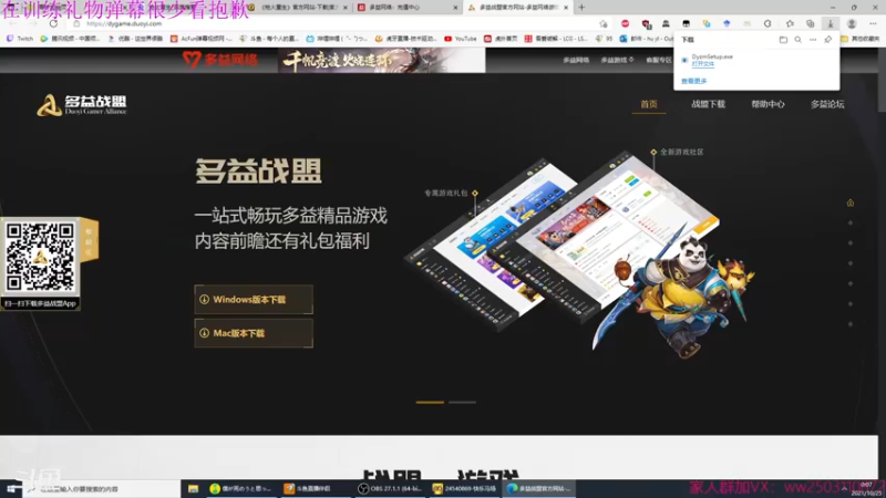 【2021-10-25 00点场】Nine95nn：好好练技术 9174996