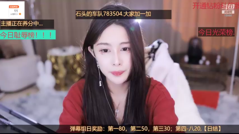 【2021-10-25 17点场】果冻cc007：世间所有的相遇都是久别重逢呀~